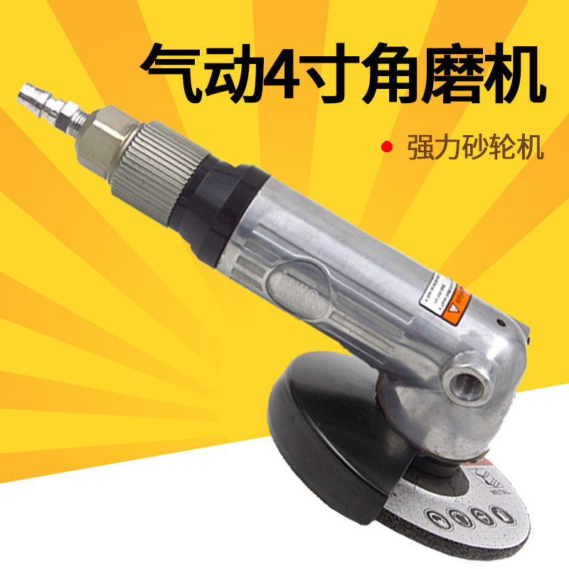 欧维尔OW-26205寸气动角磨机