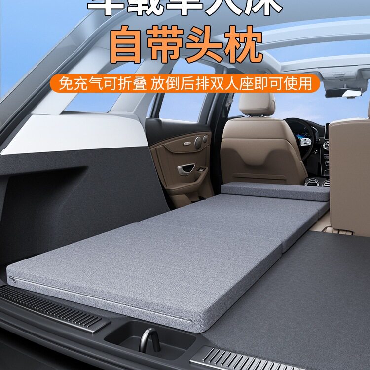 车载单人床汽车用suv专用折叠床垫车上睡觉神器后备箱找平垫睡垫