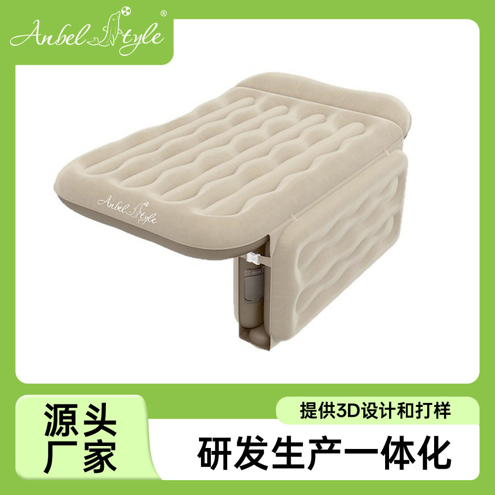 车载二合一后备箱后排充气床
