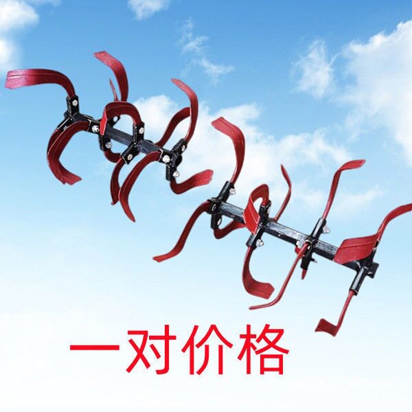 两驱四驱微耕机旋耕刀打田刀旋地松土刀总成原厂农机具配件大全23图片