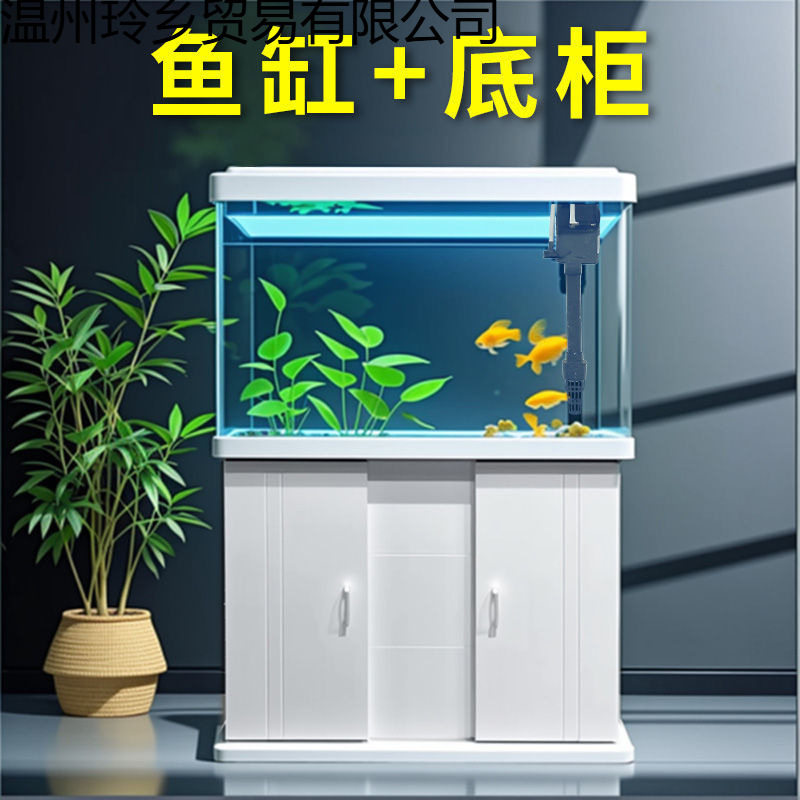 鱼缸带柜子客厅家用落地式热弯玻璃鱼缸底柜增氧中型水族箱带盖