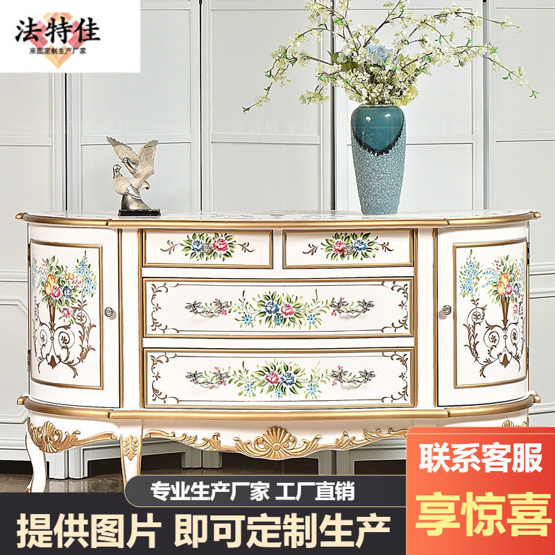 欧式复古半圆入户玄关柜实木储物美式彩绘白色客厅雕花装饰收纳柜