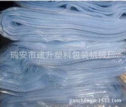 供应opp塑料挂衣袋平口袋制袋机