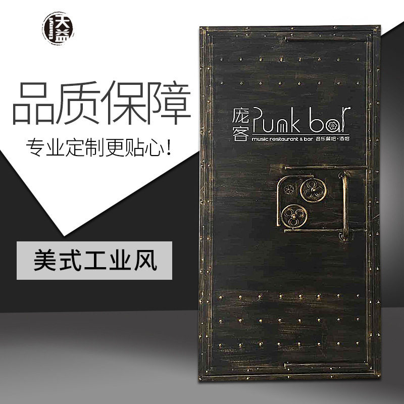 铁艺复古工业风防火谷仓门