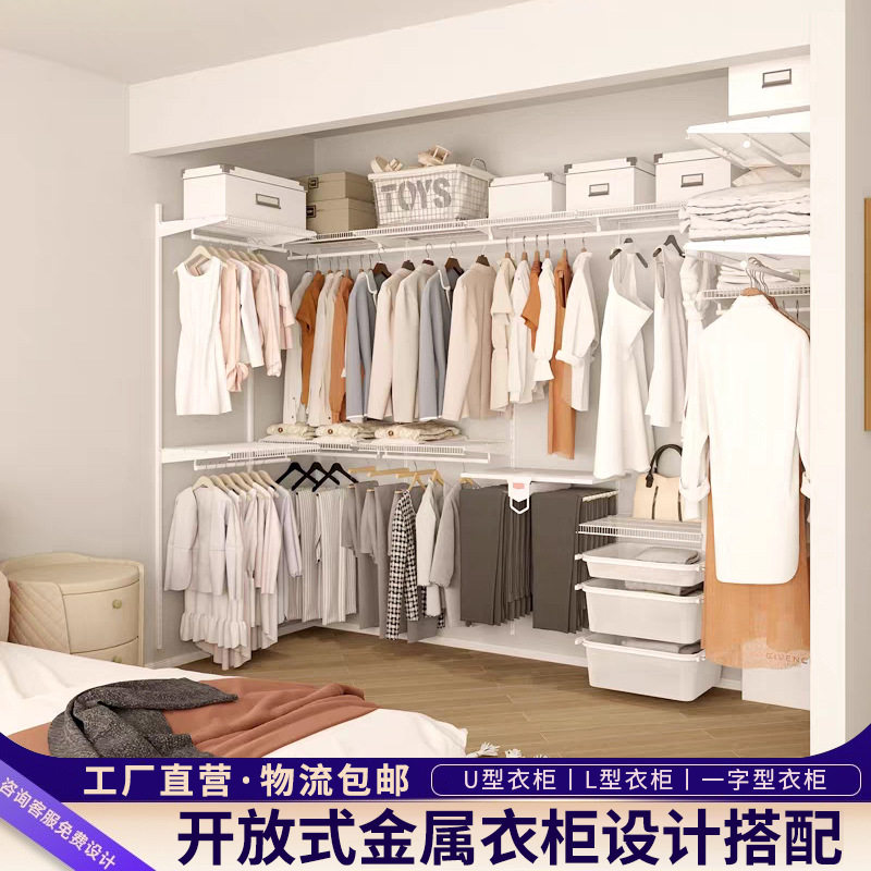 金属衣柜厂家开放式砌墙衣柜步入式衣帽间钢架简约货架衣柜