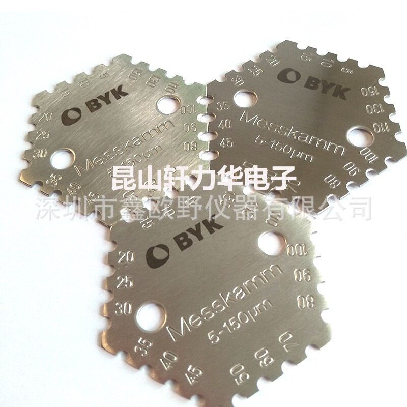 德国BYK 3507 湿膜测厚仪 膜厚仪 湿膜规 湿膜梳