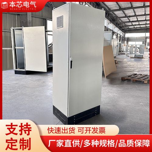 仿威图控制柜plc电气机柜九折工控箱户外防水不锈钢配电箱体订置