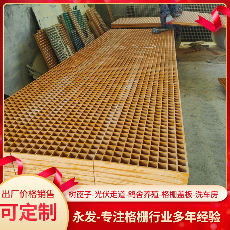 玻璃钢水沟网格板脚踩盖板 养殖厂漏粪网格板 市政绿化树篦子格栅