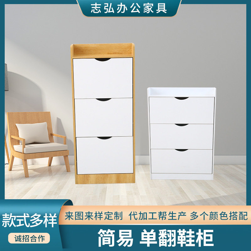 北欧单翻鞋柜门口家用简约现代大容量收纳玄关柜省空间白鞋架批发