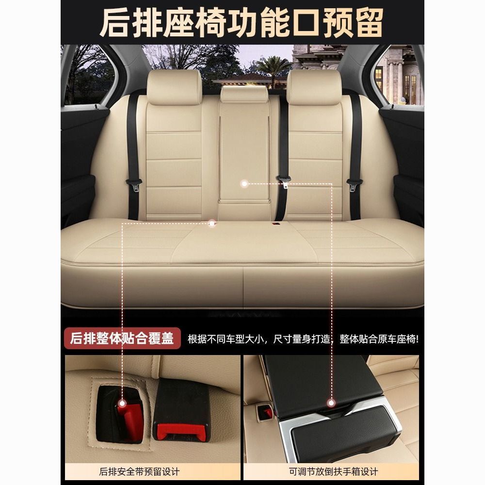 汽车真皮座椅套四季通用DIY