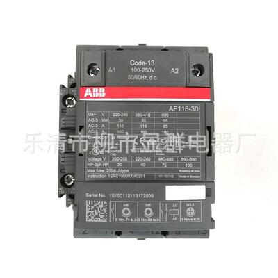 ABB交直流接触器AF116-30-11100-250VAC-DC