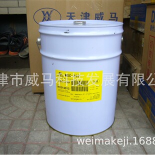 快干清洗剂华阳 溶剂型油污清洗剂 华阳恩赛MSC 332