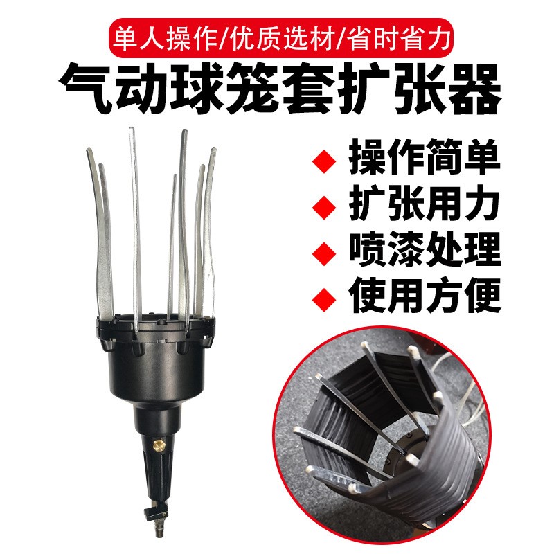 气动球笼防尘套更换工具 设备免拆半轴外球笼套拆卸安装专用工具