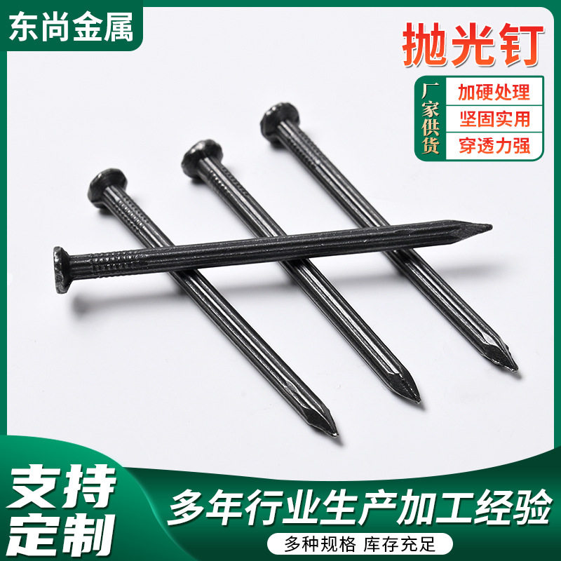 抛光水泥钉建筑门窗固定现货