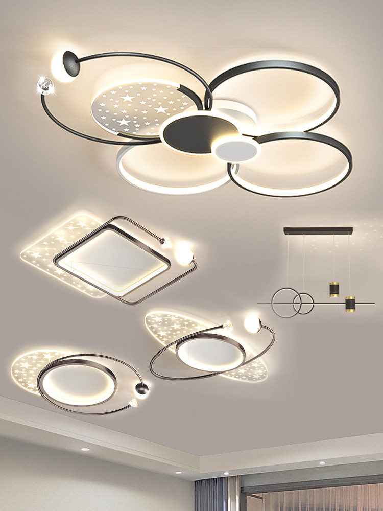 灯具全屋套餐组合客厅灯现代简约大气2024年新款轻奢网红主卧室灯