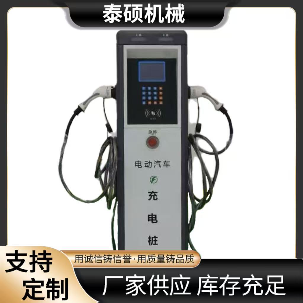 汽车充电桩外壳本厂主要生产机箱机柜钣金外壳切割折弯焊接打磨喷