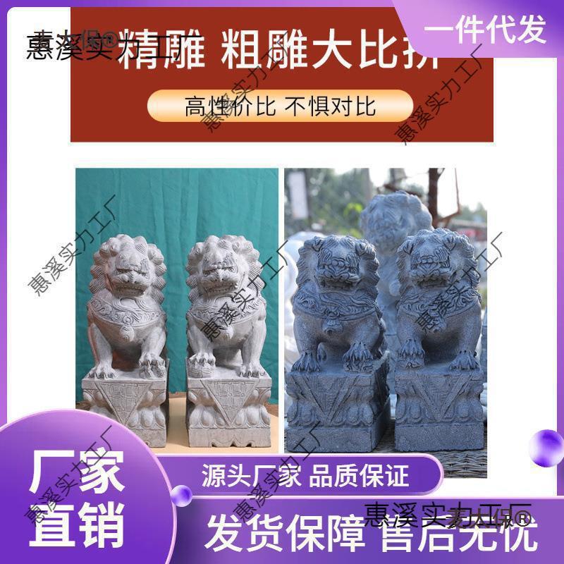 WI25批发墓地石狮子一对公墓墓前坟前墓碑狮子 天然石材精垒德株