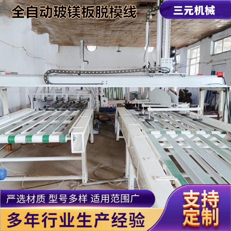 三元隔音环保型集成墙冰火板设备 硫氧镁水泥增强纤维板生产线