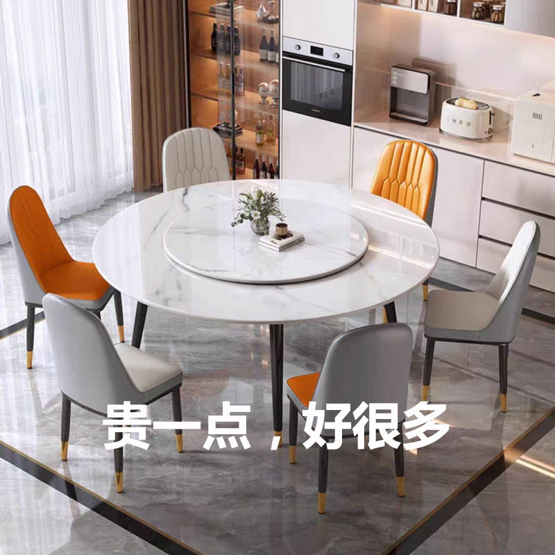 岩板圆形餐桌椅家用吃饭桌子饭店商用圆桌酒店小户型1.35米圆餐桌