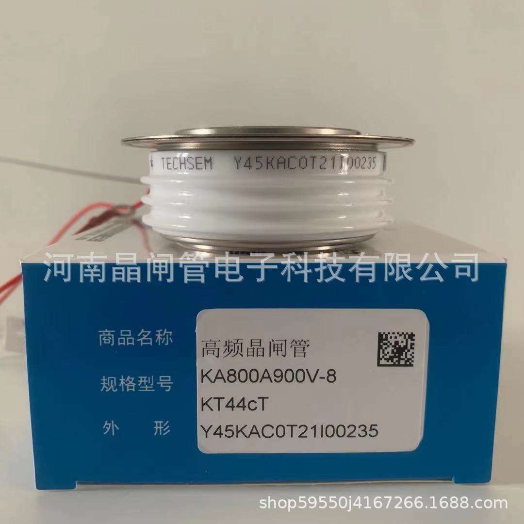 台基可控硅TECHSEM Y50KAC1000A800V1000V1200V淬火炉高频晶闸管