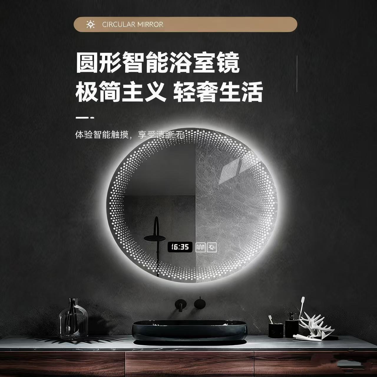 轻奢高档简约圆镜壁挂浴室梳妆镜挂墙式led带灯圆形梳妆台镜子