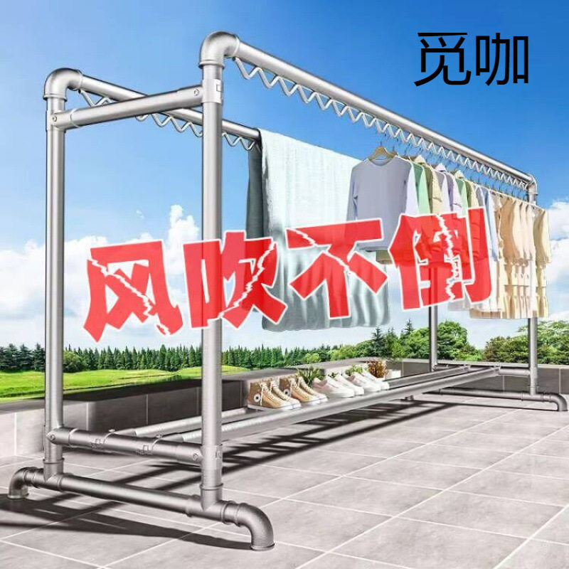 晾衣架落地室外防风加粗镀锌钢管家用阳台挂衣架户外简易水管子