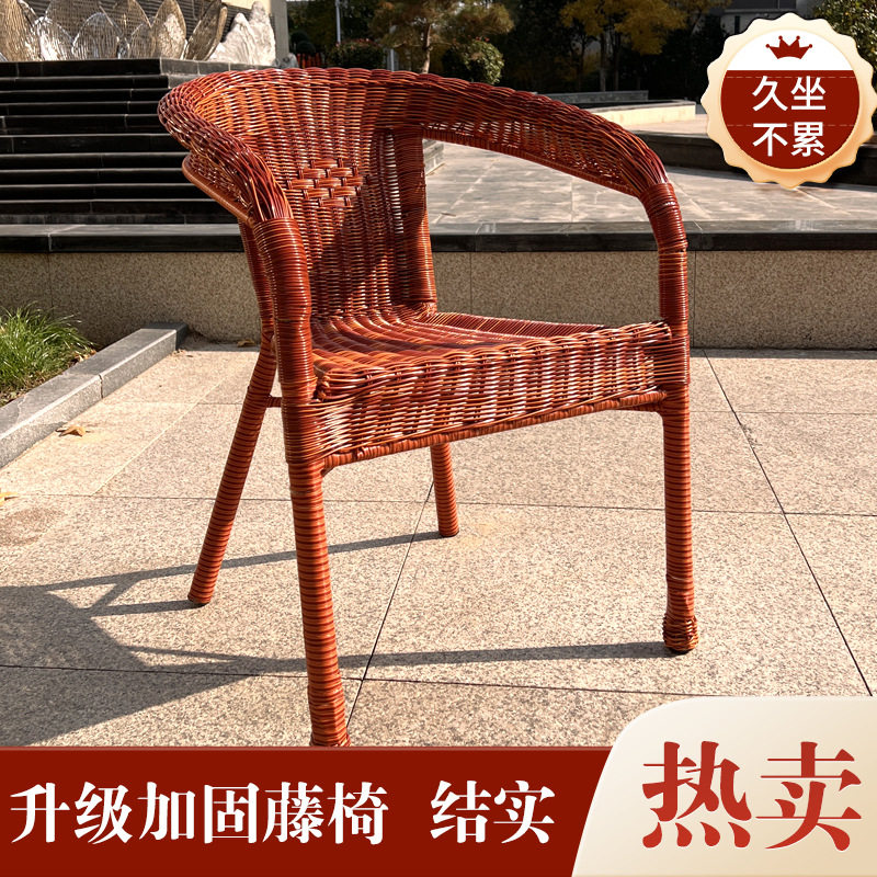 双人编织藤椅子阳台庭院茶桌椅组合加厚耐磨耐腐蚀舒适藤制