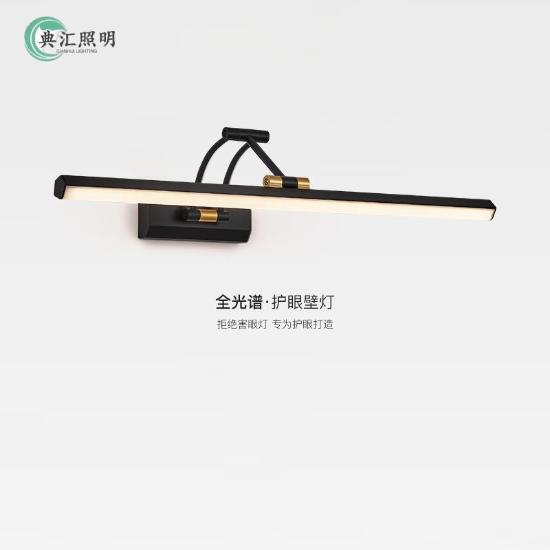 现代 简约卫生间专用led镜前灯客厅卧室床头壁灯照明氛围灯具灯