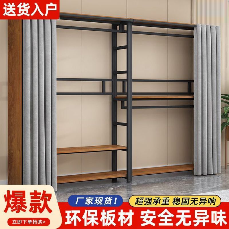 两层落地转角防尘衣帽架