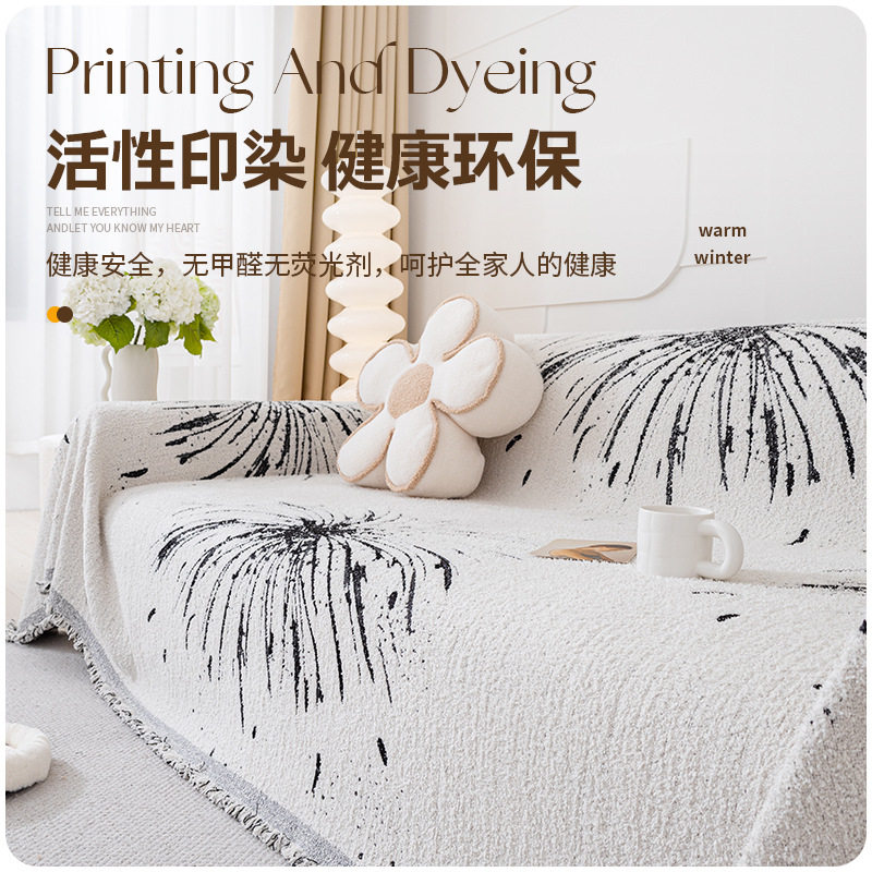 沙发盖布北欧风沙发巾四季通用沙发套罩防猫抓全盖毯子家居雪尼尔