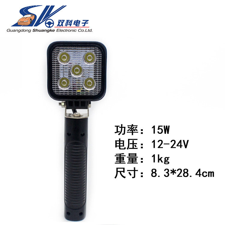 LED手持工作灯 充电检修灯汽修维修应急灯防摔户外照明灯