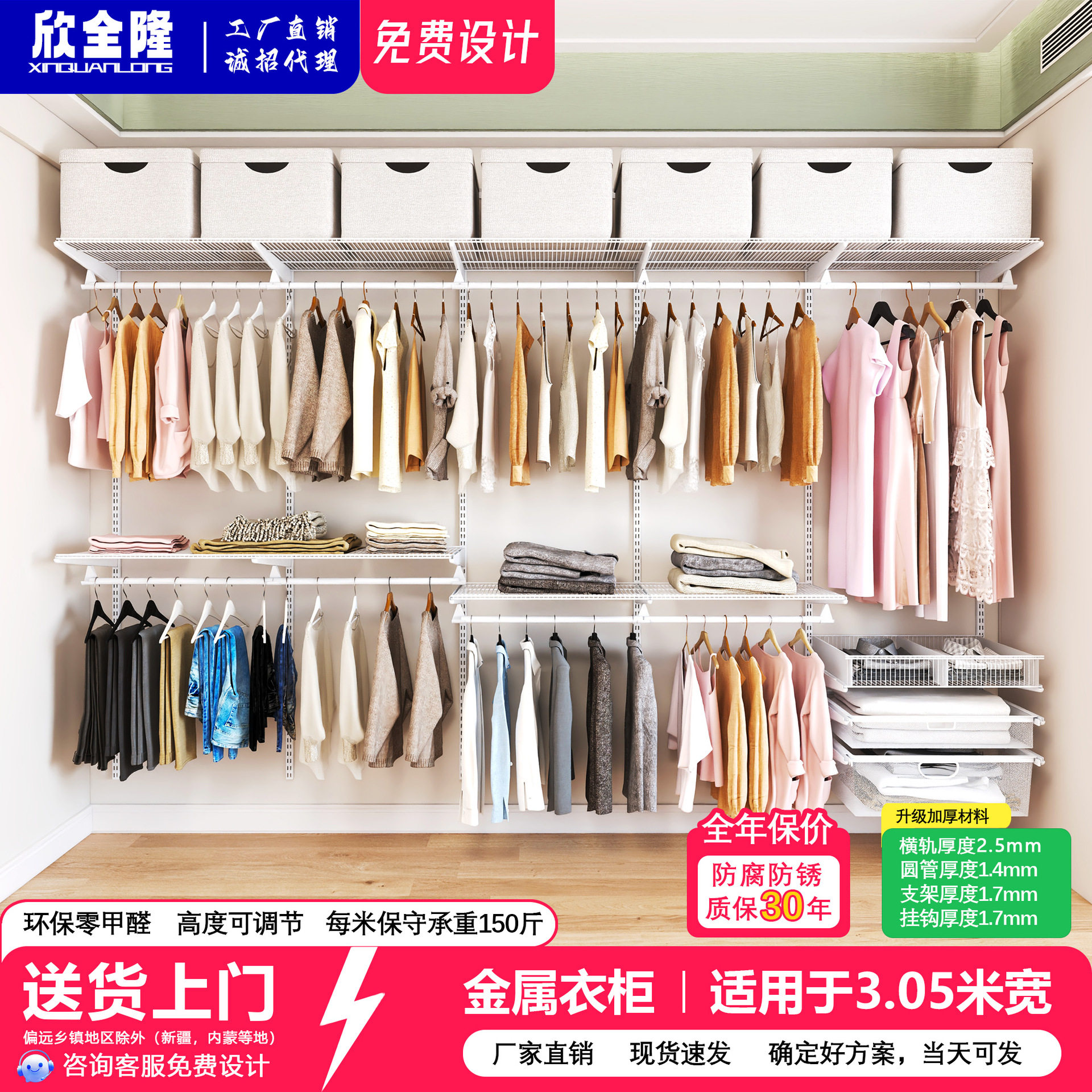 3.05米金属简易衣柜家用卧室收纳挂衣组合拼装全钢框架储物衣帽间