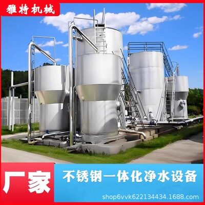 重力式一体化净水设备农村集中供水自来水厂虹吸反冲洗无阀过滤器