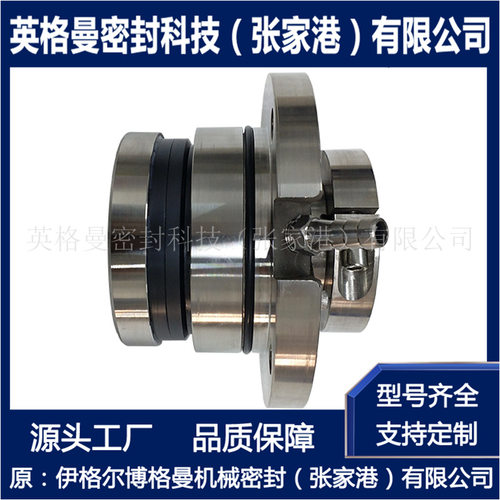 HTM-40D351石膏浆液泵机械密封