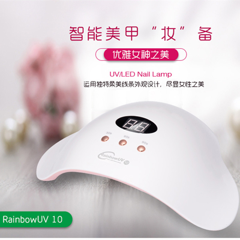 美甲灯UVLED灯烘干机智能美甲速干快干光疗机美甲烤灯不黑手指灯
