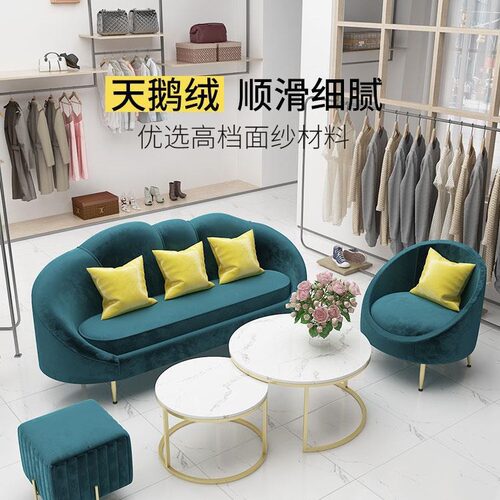 北欧轻奢云朵沙发美容院出租房