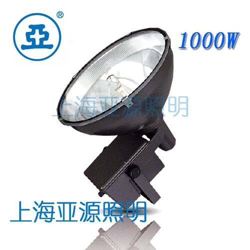 上海亚明投光灯具GT182-J1000W/N1000W