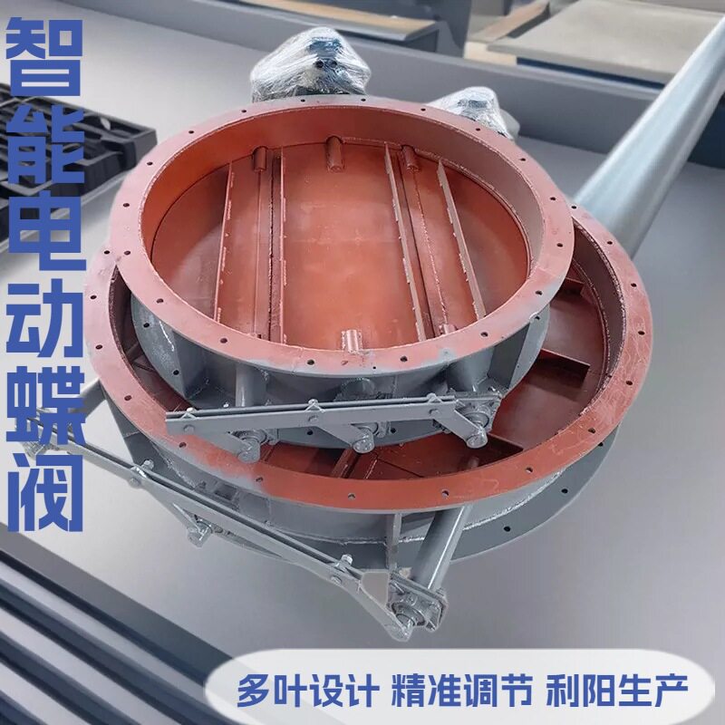 多叶除尘通风蝶阀 百叶式智能电动蝶阀 利阳三扇叶调节冷风阀价格