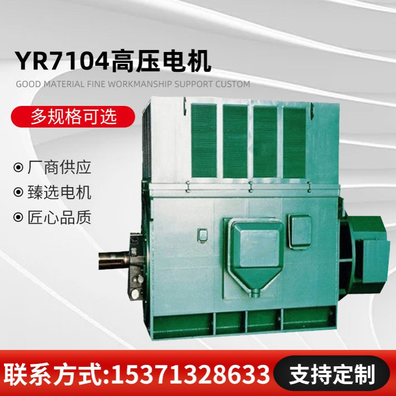 YR8001-4 4500KW 6000V 6KV 1500rpm厂家直销高压电机