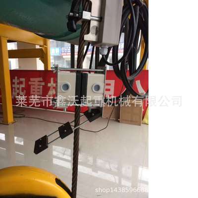 长垣市书刚起重电器厂三刚牌电动葫芦重锤限位SGLX-ZC型重锤限位