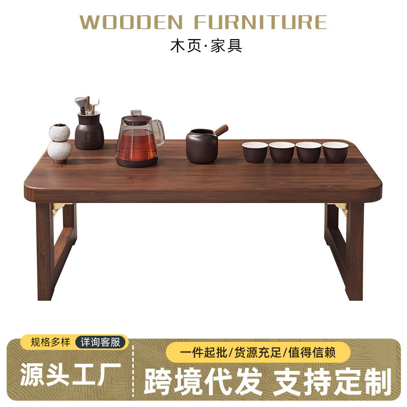 可折叠床上飘窗小茶几