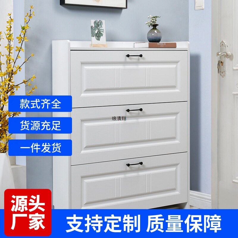 简约现代超薄玄关翻斗鞋柜