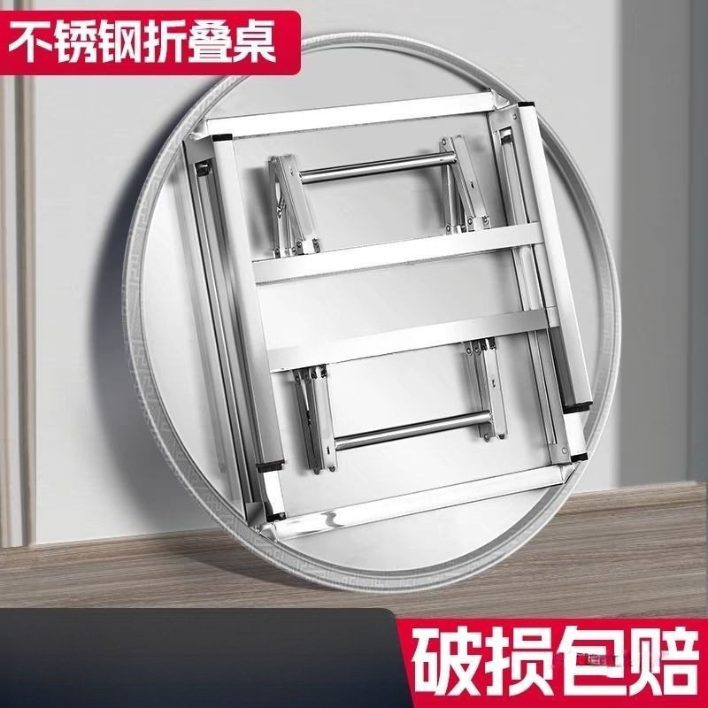 不锈钢折叠圆桌烧烤大排挡桌农村吃饭桌餐桌商用餐饮店桌子外摆用