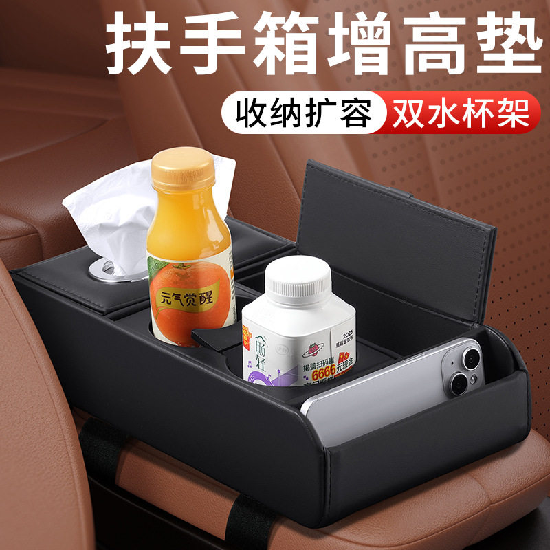 适用宝马3系X1X3X4新款扶手箱收纳盒车载多功能纸巾盒储车内物盒
