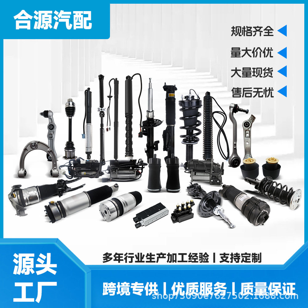 【现货供应】适用现代帕里斯帝L/R汽车电动尾门液压杆81831S8100