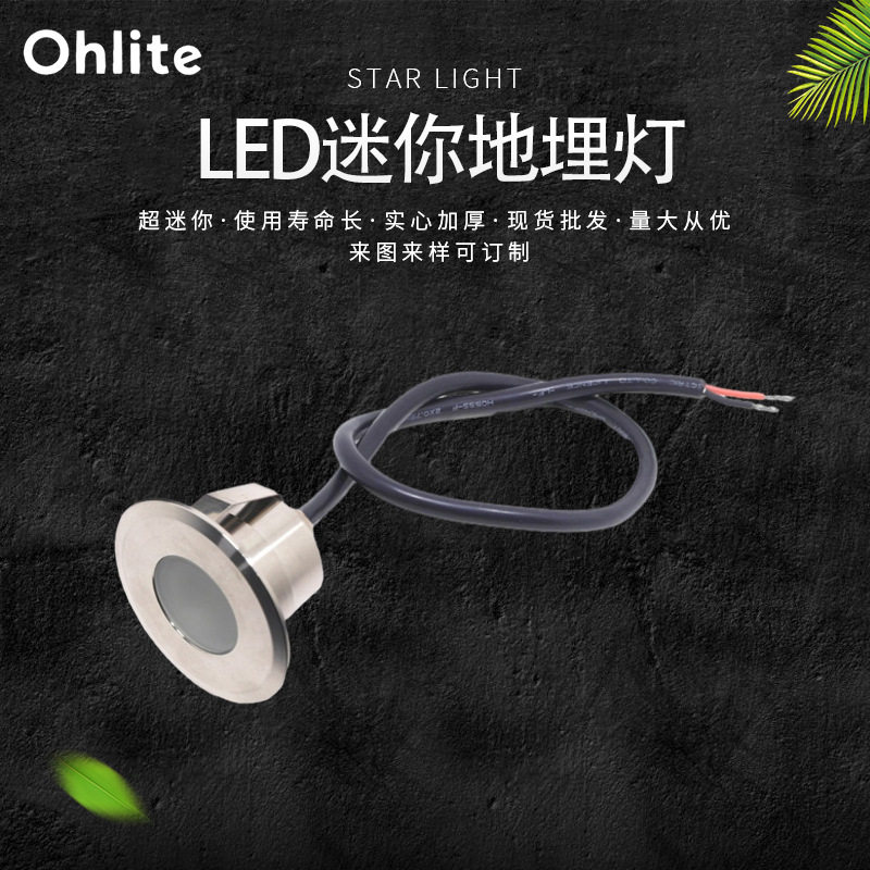 3WLED防水地埋灯DC12V/24V庭院公园广场路面台阶景观灯RGBW户外