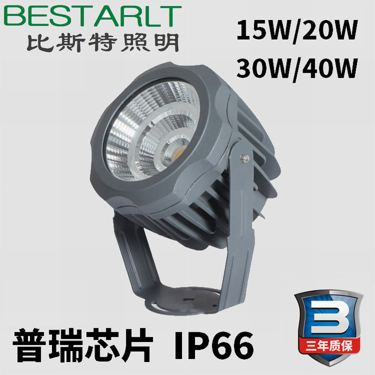 圆形投光灯20W30W40WCOB照树灯射树灯COB圆形投光灯投射灯