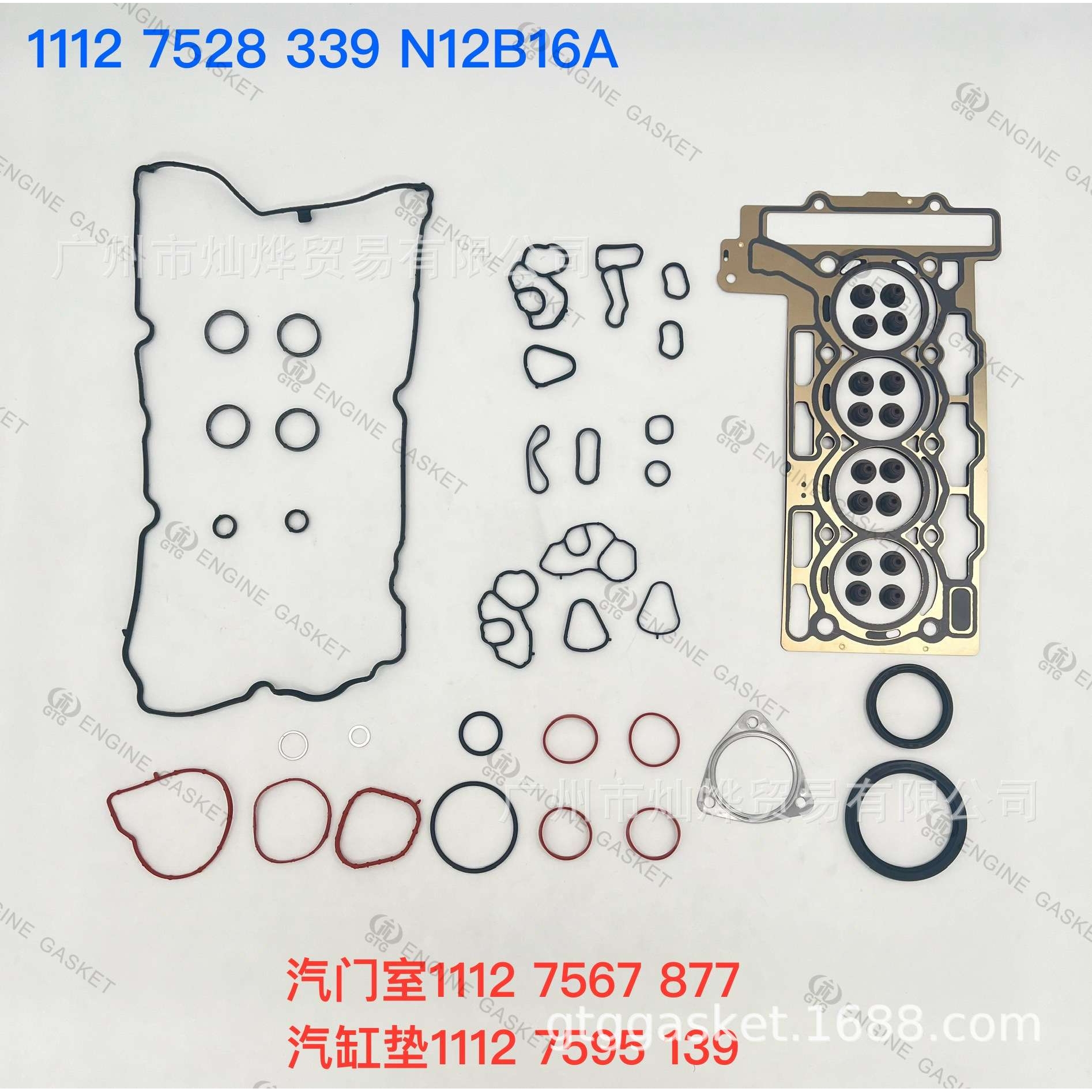 N13B16 N12B16 N14B16 N18B16 EP6 EP8发动机大修包11127595138