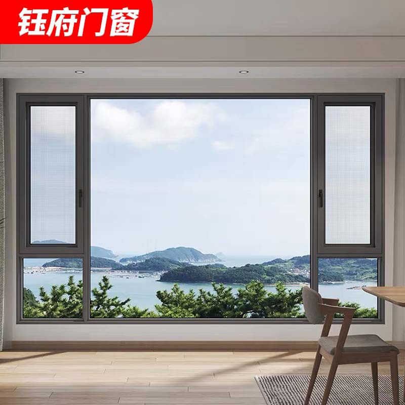 断桥窗铝合金平开窗隔音防盗