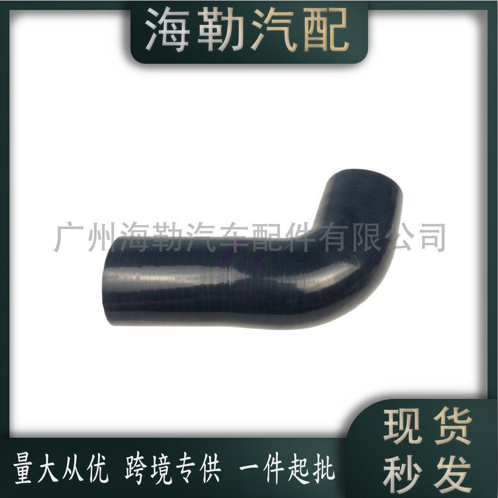 LR062410中冷器出风管适用于路虎揽胜揽运跨境热销45度硅胶弯管